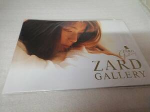 * The -do booklet pamphlet [ZARD CALLERY]*