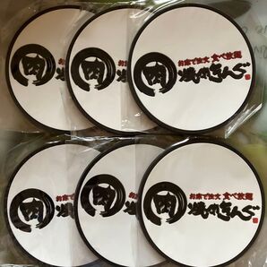 焼肉きんぐ コースター