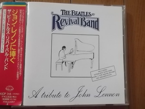 ★ビートルズのジョン・レノンに捧ぐ！リバイバル・バンド 名曲カヴァー！A TRIBUTE トリビュート カバー THE BEATLES REVIVAL BAND 死の