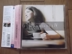 ★ファンタスティカ、ソニア 他、カフェ系！アンビアンス ボサノヴァ・フェミニーナ LAMBIANCE BOSSA NOVA FEMININA カヴァー COVERS