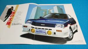 блиц-цена первое поколение March более ранняя модель ( турбо дополнение после ) основной каталог Showa 62 год 4 месяц 