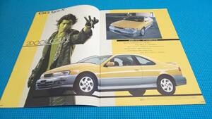 即決＆美品　サニー　ルキノ　後期型　本カタログ　１９９７年９月　