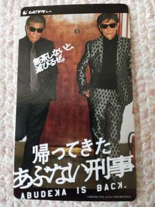 帰ってきたあぶない刑事☆ムビチケ２名分 【番号通知のみ】・舘ひろし 柴田恭兵 未使用 　新品