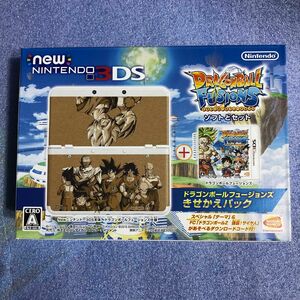 Newニンテンドー3DS ドラゴンボールフュージョンズ きせかえパック