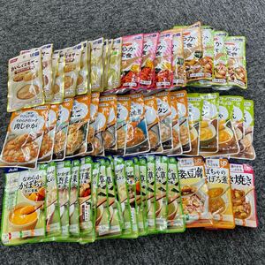  nursing meal side dish kewpie doll Asahi Hori cuff -z smooth soft preservation meal pauchi staying home nursing 50 sack and more 