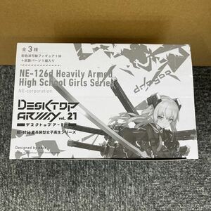 ☆714. メガハウス デスクトップアーミー VOL.21 NE-126d 重兵装型女子高生シリーズ Heavily Armod High School Girls Series フィギュア 