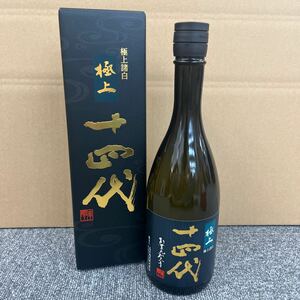 235. * not yet . plug * 10 four fee finest quality various white japan sake junmai sake large ginjo 720ml manufacture year month 2024 box attaching 