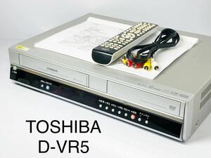 TOSHIBA