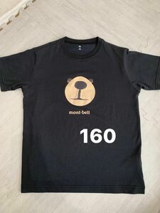 モンベル　モンタベア　半袖Tシャツ　160cm