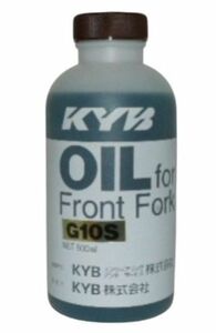 KYB フォークオイル G-10S (5W20) 600ml カヤバ Fork oil 送料込 00-1060 
