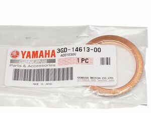 ヤマハ純正部品 3GD-14613-00 マフラーガスケット 39x50 Muffler gasket Genuine parts 送料込 31-5036 セロー250 トリッカー SR400 SR500 