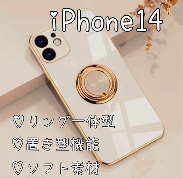 リング付き iPhone ケース iPhone14 ホワイト 高級感 韓国 白
