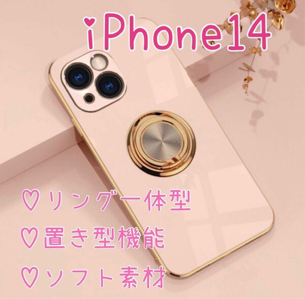 リング付き iPhone ケース iPhone14 ピンク 高級感 韓国