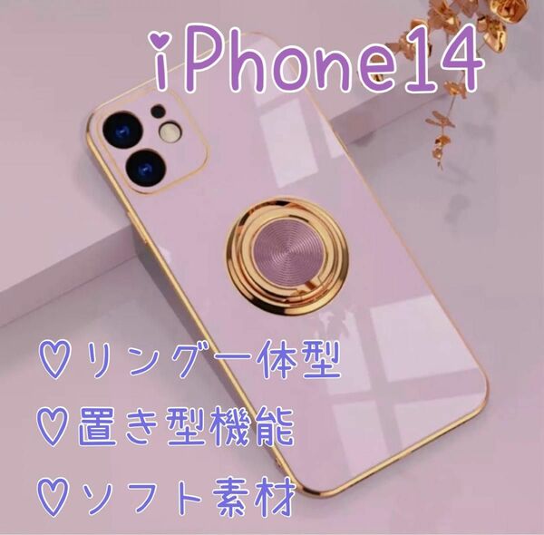 リング付き iPhone ケース iPhone14 パープル 高級感 韓国 紫