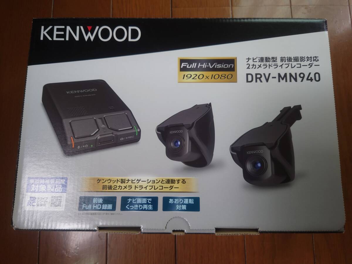 2025年最新】Yahoo!オークション -MN940の中古品・新品・未使用 2025年最新】Yahoo!オークション -MN940の中古品・新品・未使用