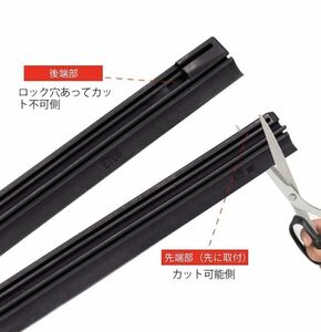  wiper changing rubber 10 pcs set free shipping free cut size width 6mm length 600mm