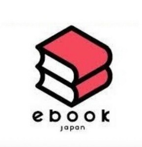 ebookjapan 20%OFFクーポン 最大500円割引 イーブックジャパン イーブック 電子書籍