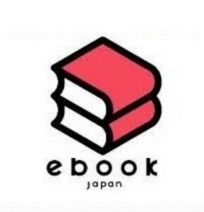 50％OFF ebookjapan 電子書籍クーポン ebook japan