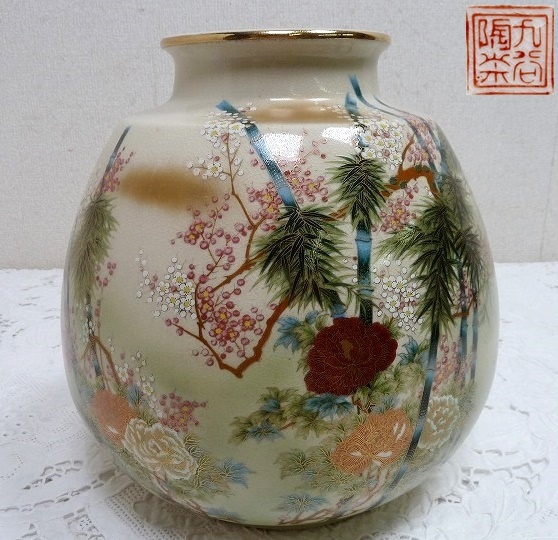 2025年最新】Yahoo!オークション -竹 花瓶(九谷)の中古品・新品 2025年最新】Yahoo!オークション -竹 花瓶(九谷)の中古品・新品