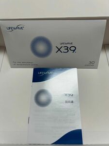 〜life wave〜ライフウェーブパッチ　X39 《正規品》.｡.:*☆新品未開封☆*:.｡.