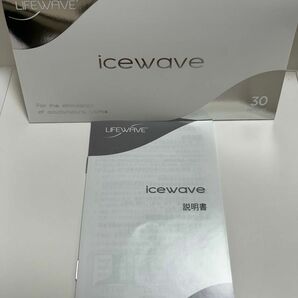 〜life wave〜ライフウェーブパッチ　アイスウェーブ 《正規品》.｡.:*☆新品未開封☆*:.｡.