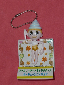 激レア！レトロ １９９９年 ファミリーマートキャラクターキーチェーン(非売品) ミスクルクル