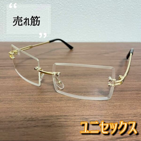 【売れ筋】スクエア リムレス クリア サングラス ヴィンテージ ユニセックス　軽い 上品 メガネ　眼鏡 伊達メガネ