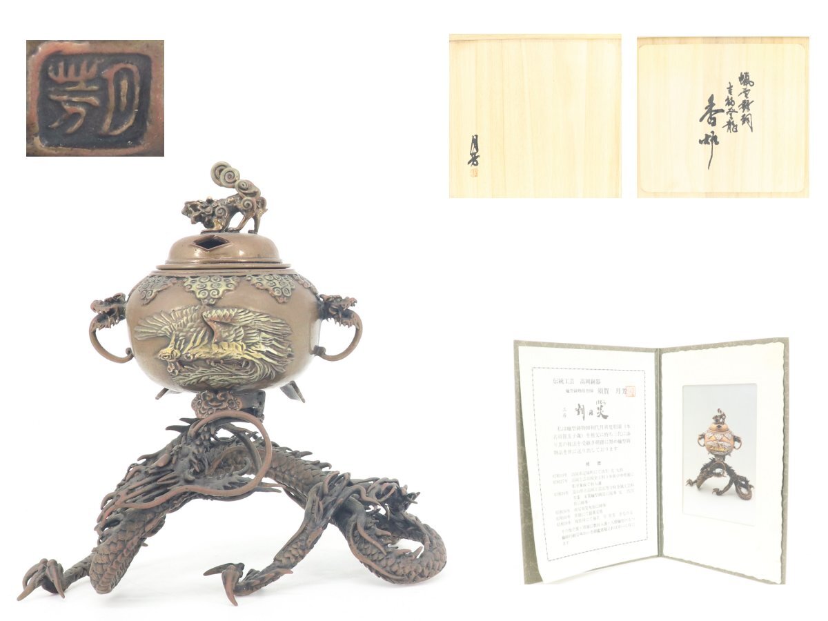 2025年最新】Yahoo!オークション -須賀月芳の中古品・新品・未 2025年最新】Yahoo!オークション -須賀月芳の中古品・新品・未