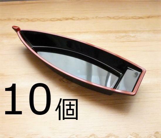 F61/全10点 新品 舟器 舟盛 寿司桶 刺身和食器 器 食器