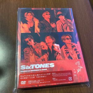 慣声の法則 in DOME (初回盤)DVD SixTONES コンサート ライブ 