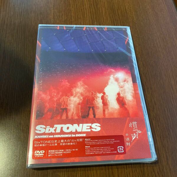 SixTONES 慣声の法則 in DOME 通常盤　DVD