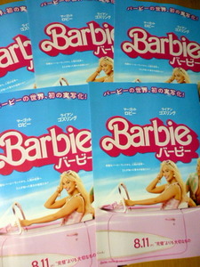 第２弾　　映画　５枚セット　チラシ「Barbie バービー」　　マーゴット・ロビー　　ライアン・ゴズリング