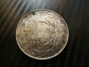 ペルー　100ソル銀貨