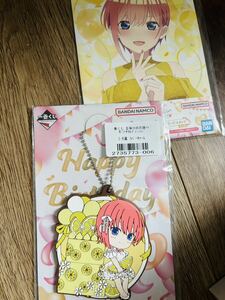 一番くじ　五等分の花嫁〜五つ子セレブレーション〜 　中野一花セット　ボード ラバーコレクション　アニメグッズ