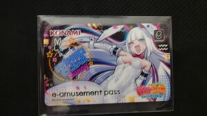 麻雀ファイトガール　e-amusement pass イッシキ・クリア