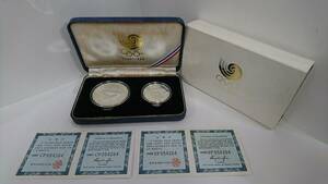 61818 ソウル五輪 オリンピック SEOUL 1988 記念銀貨 プルーフ貨幣セット 証明書付き コイン 10000ウォン 5000ウォン セット SV925
