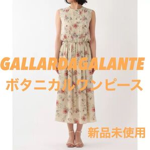 新品未使用 GALLARDA GALANTE ボタニカルワンピース