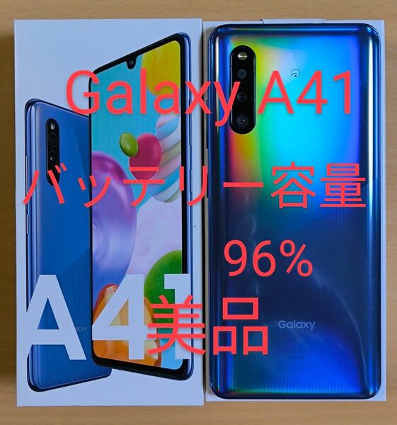 美品　Galaxy A41　ブルー　SCV48　SIMロック解除済み　SIMフリー　UQモバイル　Xiaomi　OPPO