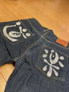 EVISU