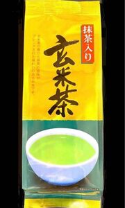 九州産緑茶、抹茶使用　【抹茶入り玄米茶】200g 玄米茶お試し　