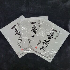 ★★最高級★★有明海産 一番摘み 焼海苔 3袋