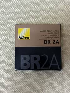 【ネコポス送料込,たぶん未使用,美品】ニコン(NIKON) Nikon ニコン ADAPTER RING アダプターリング BR-2A
