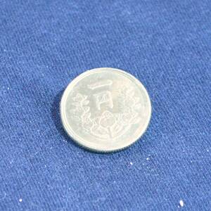 1円黄銅貨銭、昭和23年、日本国