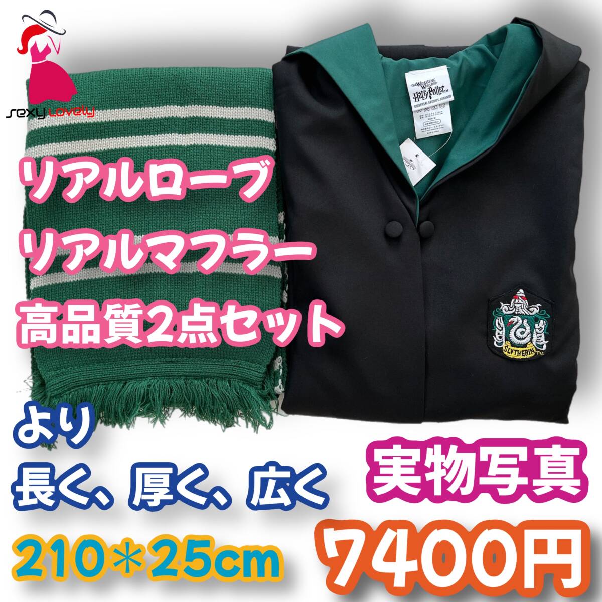 ハリーポッター スタジオツアー ハッフルパフ|Yahoo!フリマ(旧 ハリーポッター スタジオツアー ハッフルパフ|Yahoo!フリマ(旧