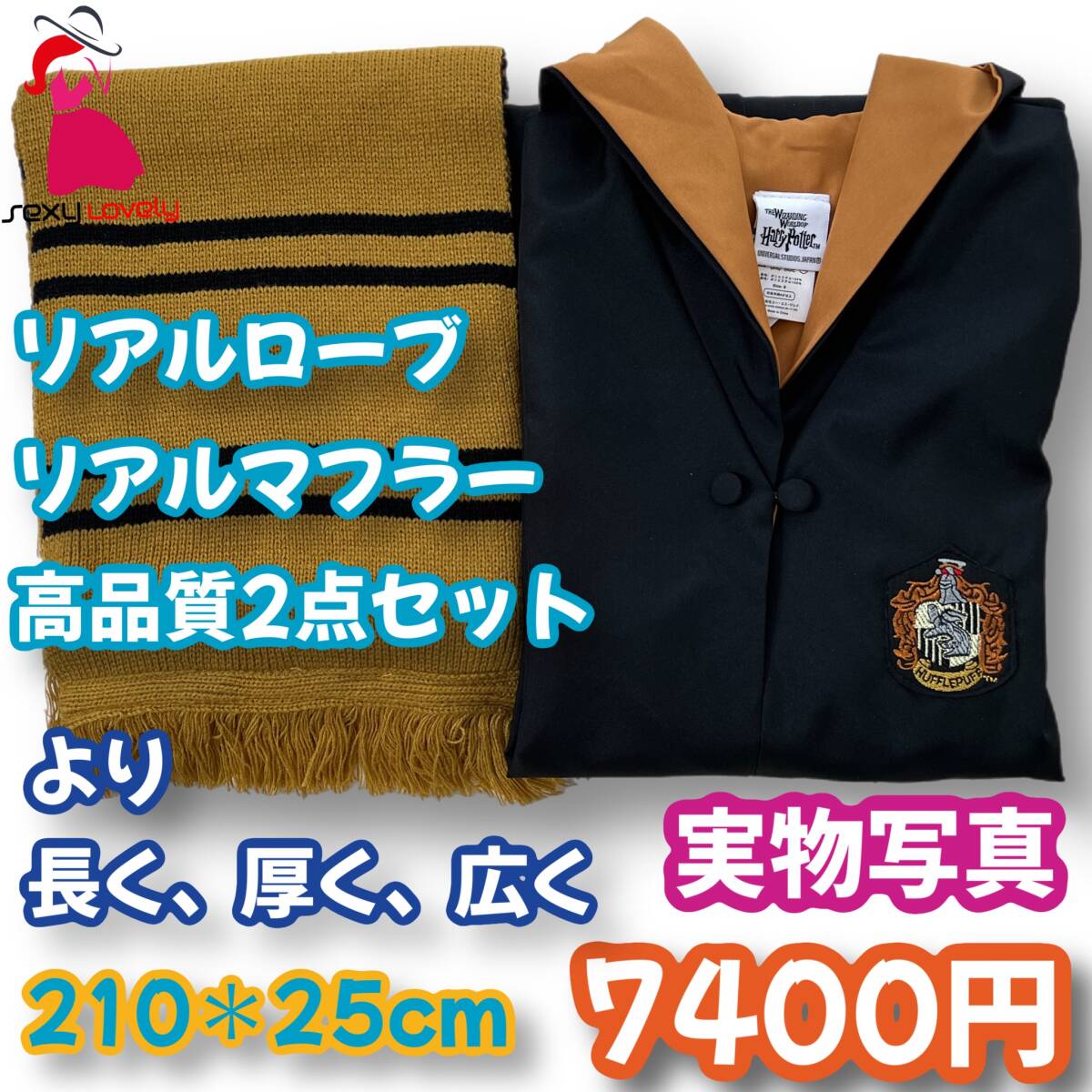 ハリーポッター スタジオツアー ハッフルパフ|Yahoo!フリマ(旧 ハリーポッター スタジオツアー ハッフルパフ|Yahoo!フリマ(旧