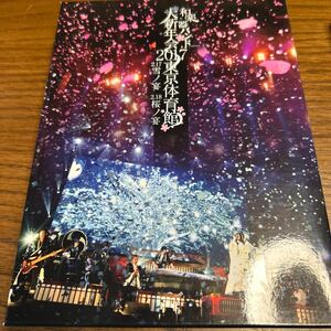 初回生産限定盤A 和楽器バンド Blu-ray/和楽器バンド大新年会2017東京体育館 -雪ノ宴桜ノ宴-中古