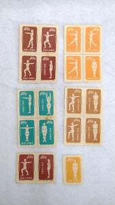 k1380 [ unused ] China stamp foreign stamp Special 4 radio gymnastics 1952 year 16 kind 19 point rice field type 4 collection China person . postal history charge collection 60 size shipping 