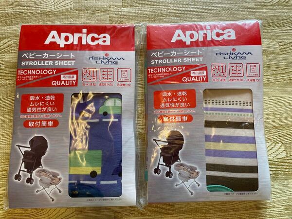 アップリカ Aprica ベビーカーシート バギーシート 2個セット