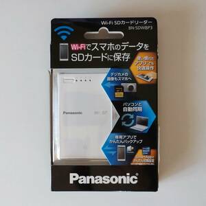 Wi-Fi SDカードリーダーライター BN-SDWBP3 未開封 無線でSDカードを読み取り