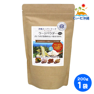 [ including carriage click post ]u-ji powder ... millet meal thing ... powder 100% 200g 1 sack 